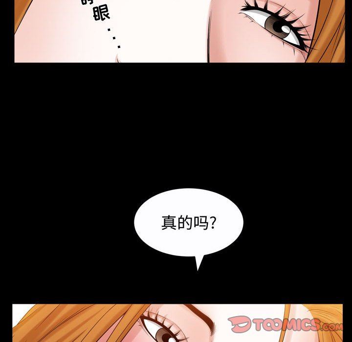 [韩国漫画] 特殊礼物 调教,熟女人妻,巨乳大奶#[118P]-38