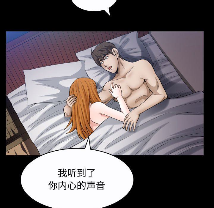 [韩国漫画] 特殊礼物 调教,熟女人妻,巨乳大奶#[118P]-40