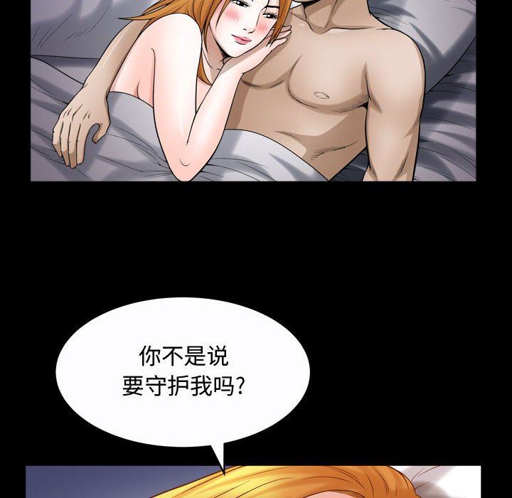 [韩国漫画] 特殊礼物 调教,熟女人妻,巨乳大奶#[118P]-43