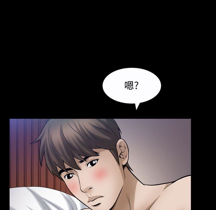 [韩国漫画] 特殊礼物 调教,熟女人妻,巨乳大奶#[118P]-47