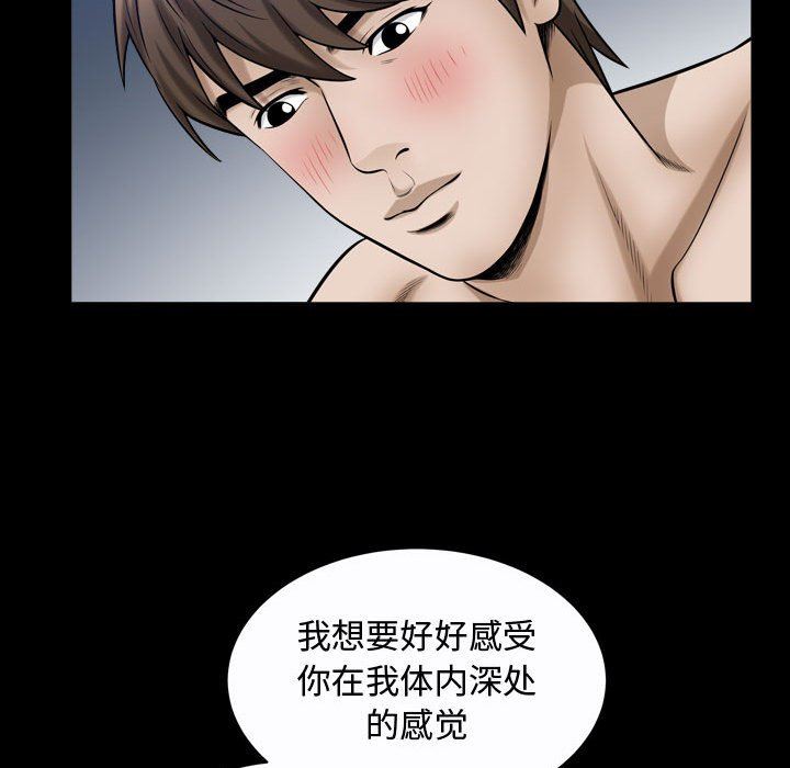 [韩国漫画] 特殊礼物 调教,熟女人妻,巨乳大奶#[118P]-52