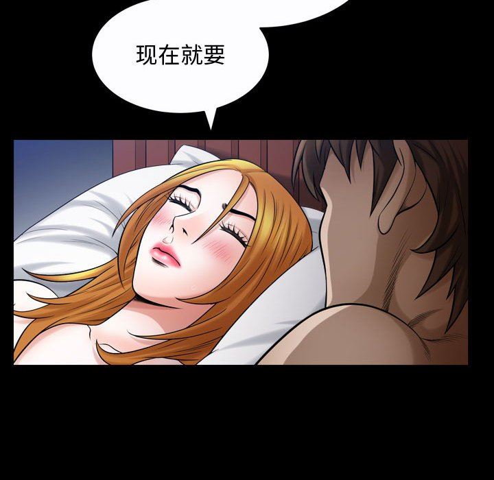 [韩国漫画] 特殊礼物 调教,熟女人妻,巨乳大奶#[118P]-53