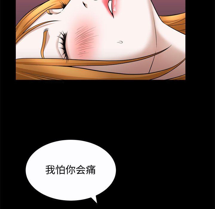 [韩国漫画] 特殊礼物 调教,熟女人妻,巨乳大奶#[118P]-59