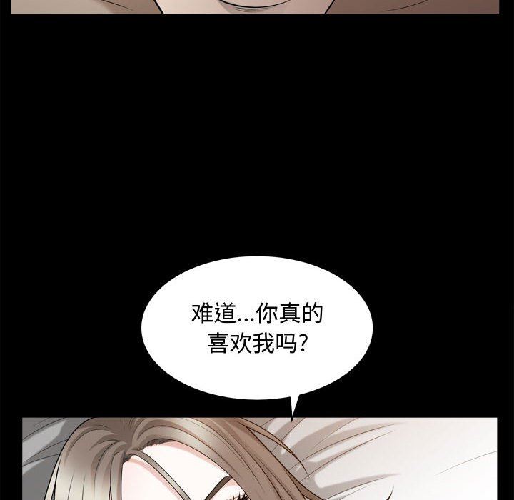 [韩国漫画] 特殊礼物 调教,熟女人妻,巨乳大奶#[118P]-6