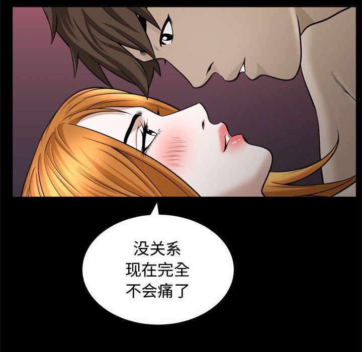 [韩国漫画] 特殊礼物 调教,熟女人妻,巨乳大奶#[118P]-60