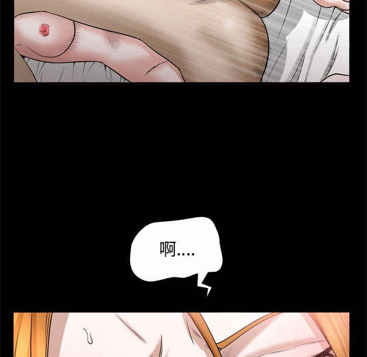 [韩国漫画] 特殊礼物 调教,熟女人妻,巨乳大奶#[118P]-64