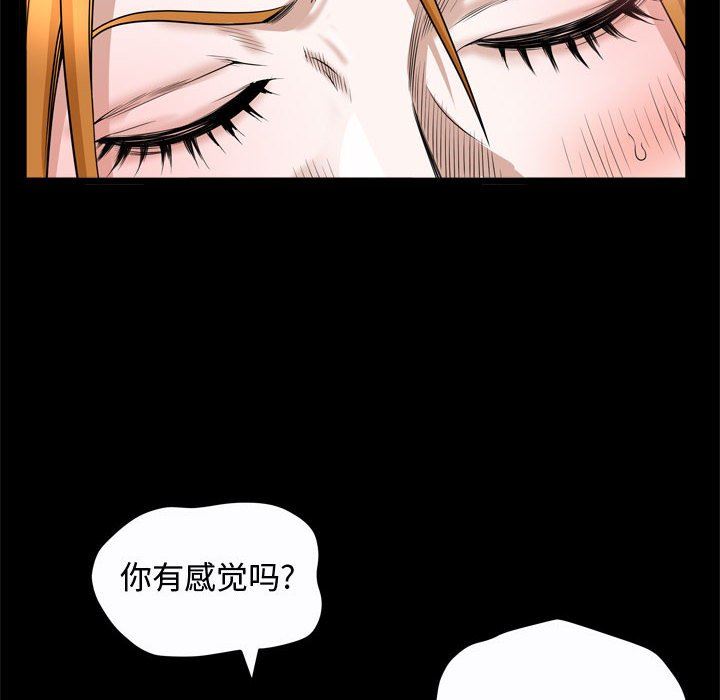 [韩国漫画] 特殊礼物 调教,熟女人妻,巨乳大奶#[118P]-65