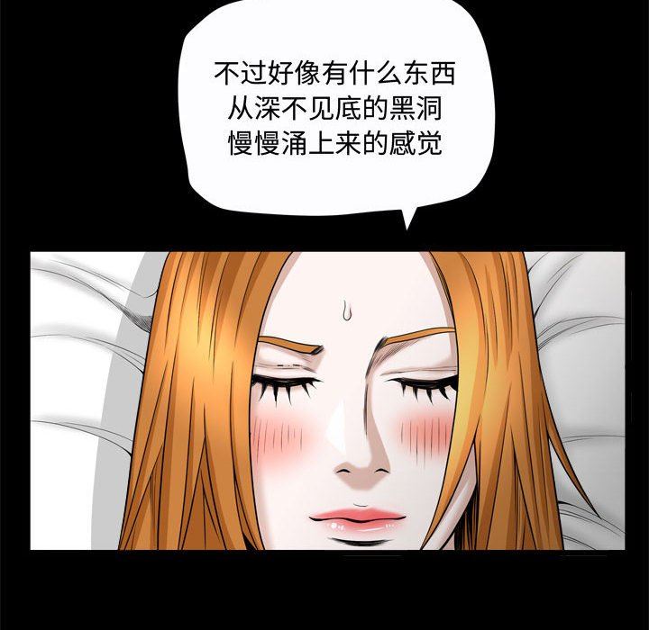 [韩国漫画] 特殊礼物 调教,熟女人妻,巨乳大奶#[118P]-67