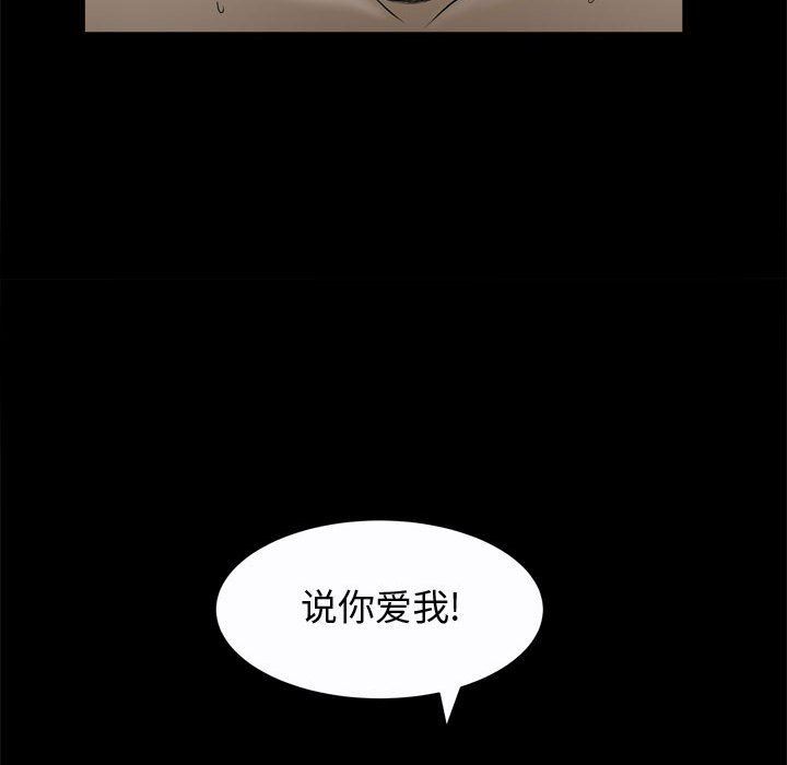 [韩国漫画] 特殊礼物 调教,熟女人妻,巨乳大奶#[118P]-69