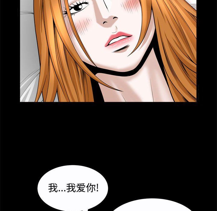[韩国漫画] 特殊礼物 调教,熟女人妻,巨乳大奶#[118P]-73