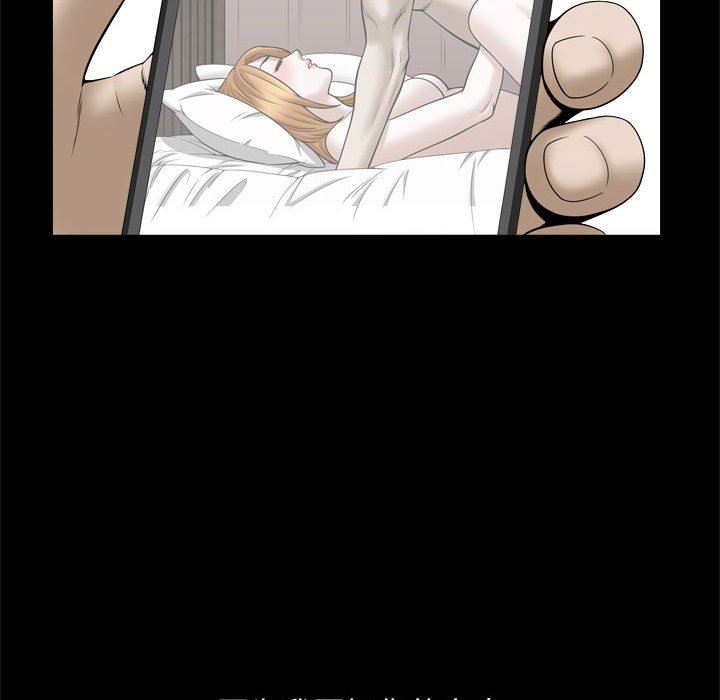 [韩国漫画] 特殊礼物 调教,熟女人妻,巨乳大奶#[118P]-81