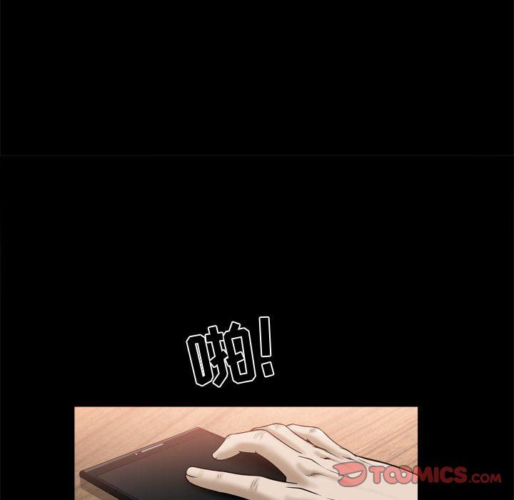 [韩国漫画] 特殊礼物 调教,熟女人妻,巨乳大奶#[118P]-86