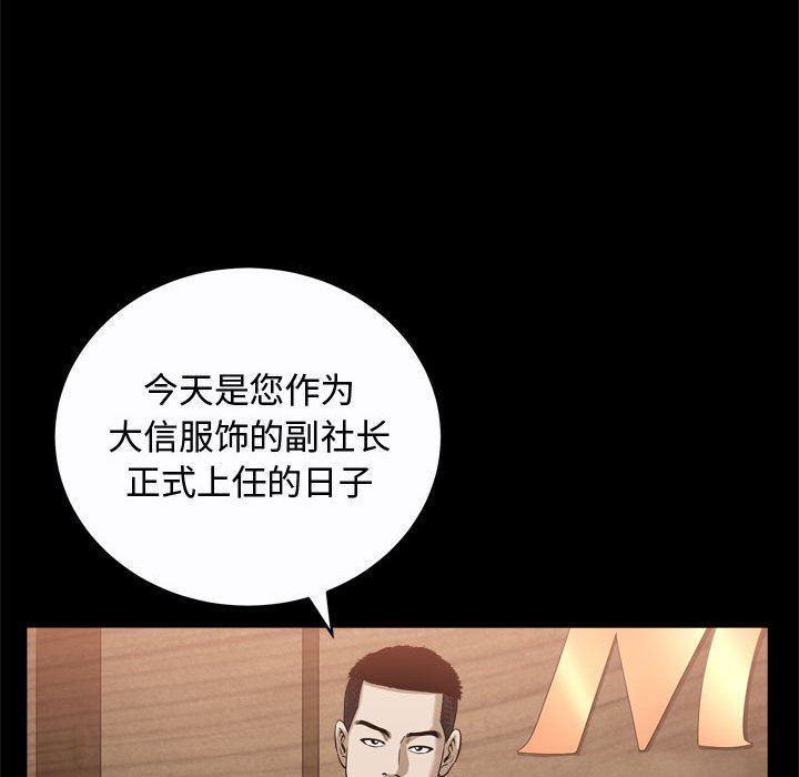 [韩国漫画] 特殊礼物 调教,熟女人妻,巨乳大奶#[118P]-89