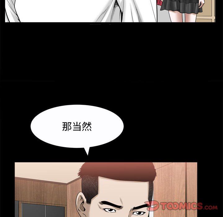 [韩国漫画] 特殊礼物 调教,熟女人妻,巨乳大奶#[118P]-92
