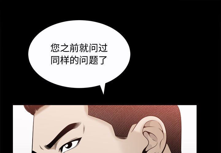 [韩国漫画] 特殊礼物 调教,熟女人妻,巨乳大奶#[115P]-1