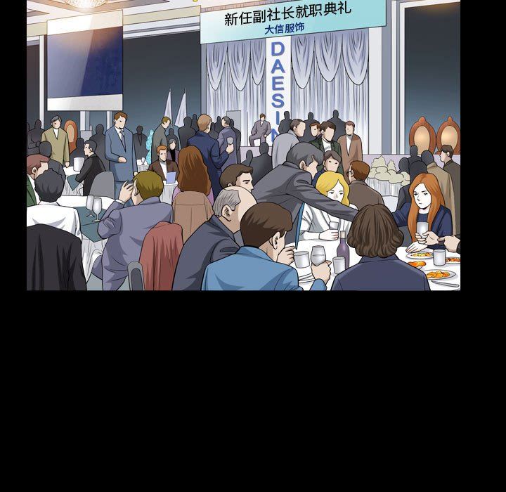 [韩国漫画] 特殊礼物 调教,熟女人妻,巨乳大奶#[115P]-103