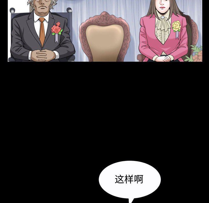 [韩国漫画] 特殊礼物 调教,熟女人妻,巨乳大奶#[115P]-109