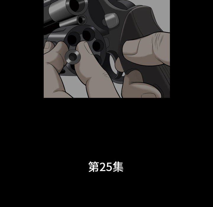 [韩国漫画] 特殊礼物 调教,熟女人妻,巨乳大奶#[115P]-11