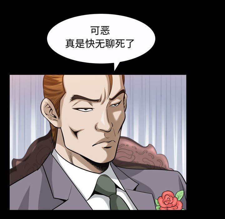 [韩国漫画] 特殊礼物 调教,熟女人妻,巨乳大奶#[115P]-112