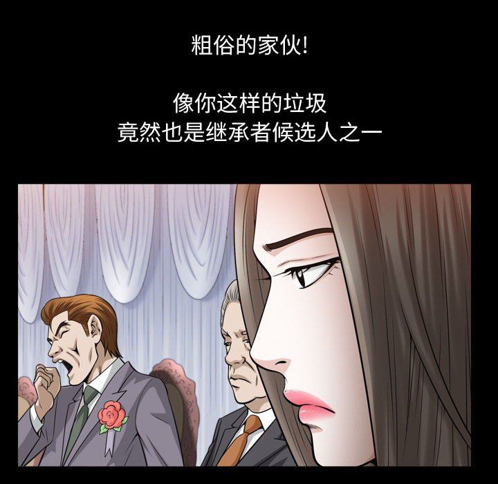 [韩国漫画] 特殊礼物 调教,熟女人妻,巨乳大奶#[115P]-113