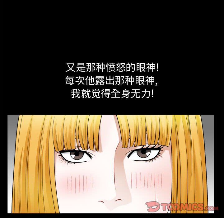 [韩国漫画] 特殊礼物 调教,熟女人妻,巨乳大奶#[115P]-14