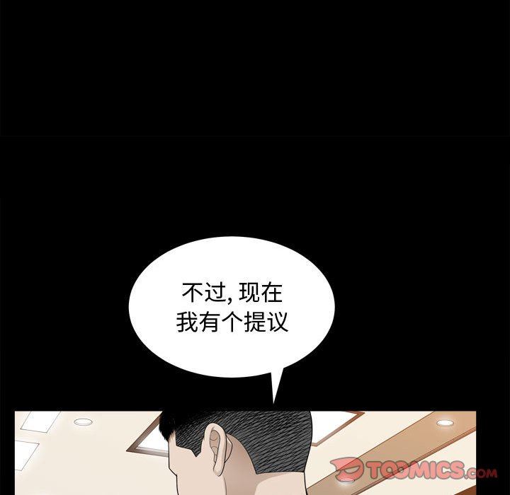 [韩国漫画] 特殊礼物 调教,熟女人妻,巨乳大奶#[115P]-18