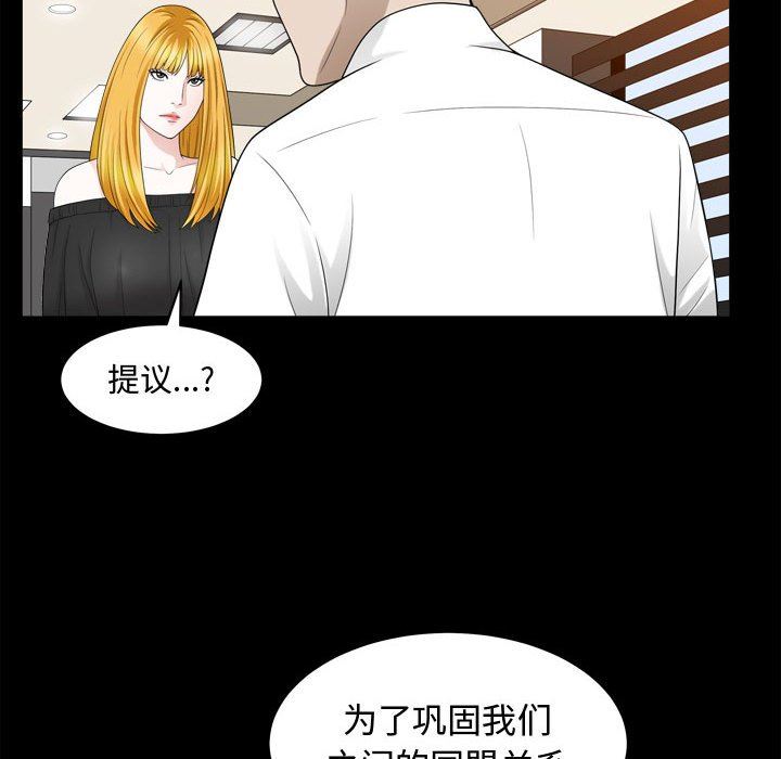 [韩国漫画] 特殊礼物 调教,熟女人妻,巨乳大奶#[115P]-19