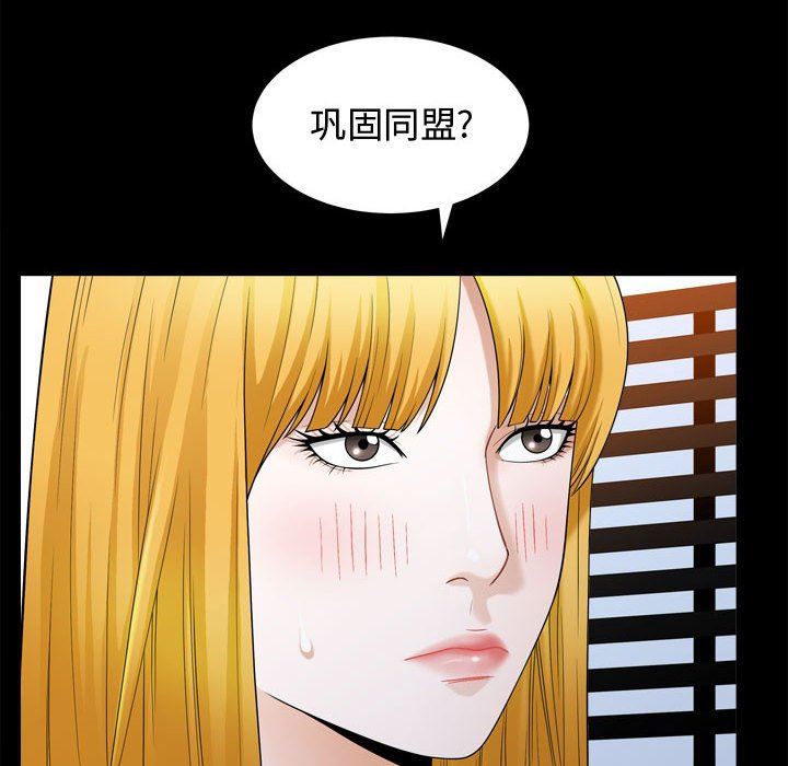 [韩国漫画] 特殊礼物 调教,熟女人妻,巨乳大奶#[115P]-21
