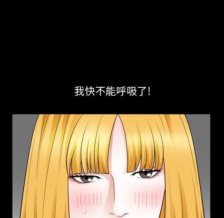 [韩国漫画] 特殊礼物 调教,熟女人妻,巨乳大奶#[115P]-31