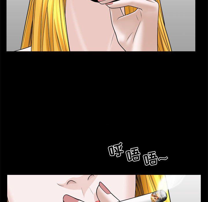 [韩国漫画] 特殊礼物 调教,熟女人妻,巨乳大奶#[115P]-55