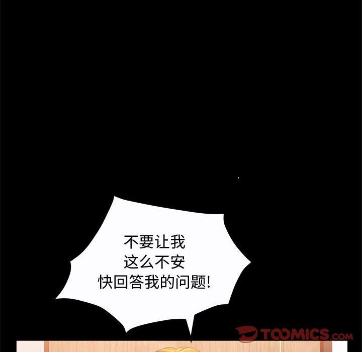 [韩国漫画] 特殊礼物 调教,熟女人妻,巨乳大奶#[115P]-6