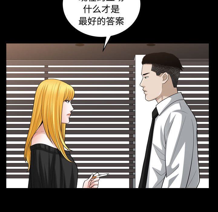 [韩国漫画] 特殊礼物 调教,熟女人妻,巨乳大奶#[115P]-60