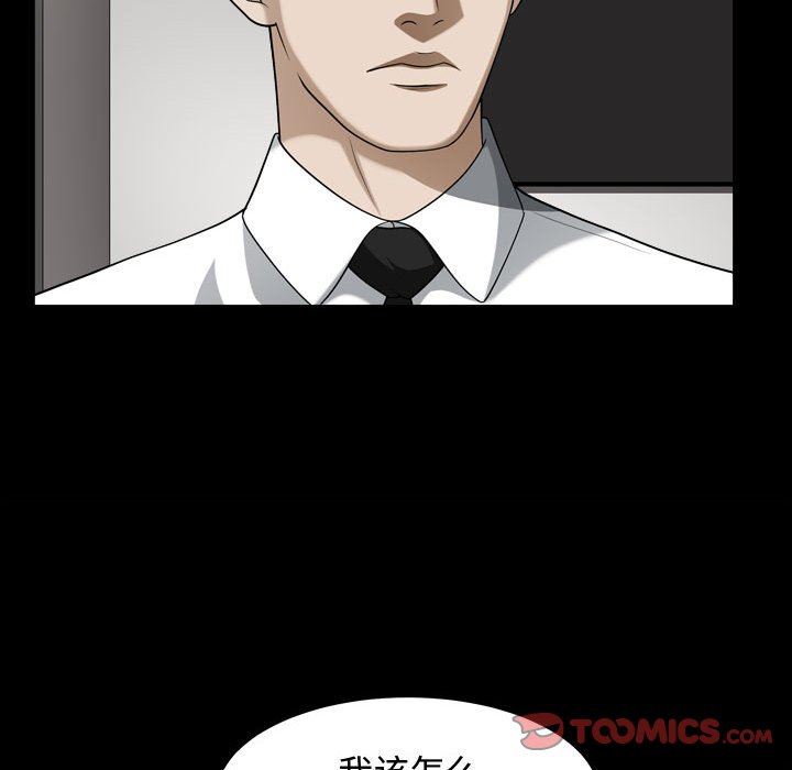 [韩国漫画] 特殊礼物 调教,熟女人妻,巨乳大奶#[115P]-62