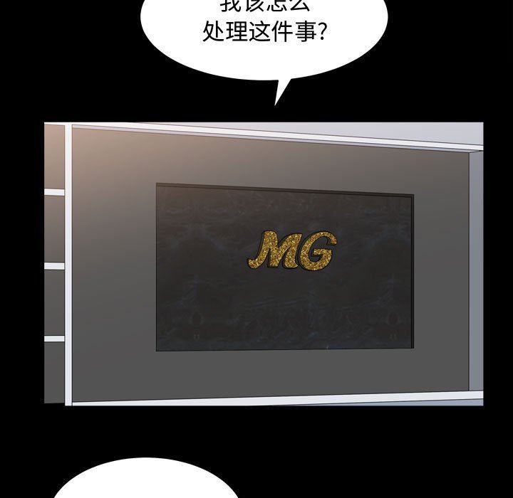 [韩国漫画] 特殊礼物 调教,熟女人妻,巨乳大奶#[115P]-63