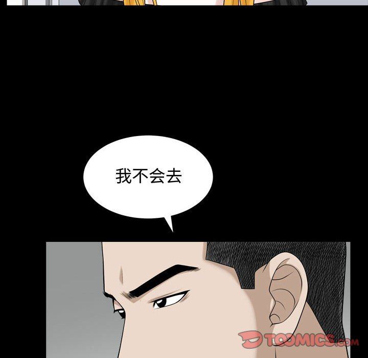 [韩国漫画] 特殊礼物 调教,熟女人妻,巨乳大奶#[115P]-66