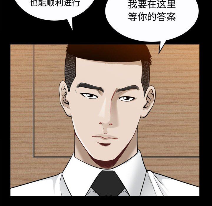 [韩国漫画] 特殊礼物 调教,熟女人妻,巨乳大奶#[115P]-69