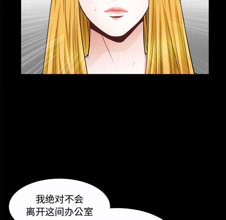 [韩国漫画] 特殊礼物 调教,熟女人妻,巨乳大奶#[115P]-71