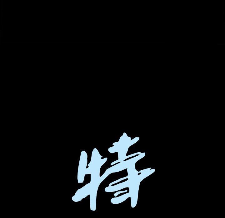 [韩国漫画] 特殊礼物 调教,熟女人妻,巨乳大奶#[115P]-8