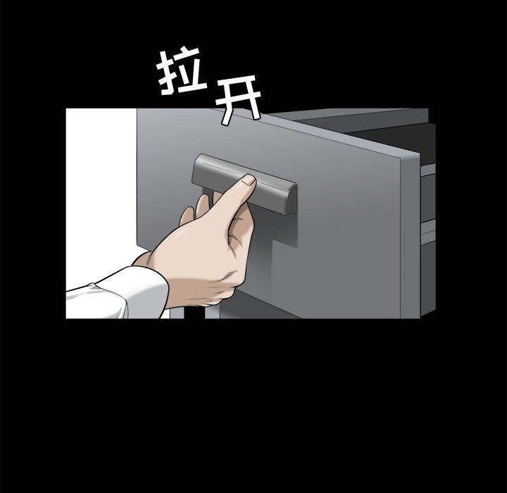 [韩国漫画] 特殊礼物 调教,熟女人妻,巨乳大奶#[115P]-81