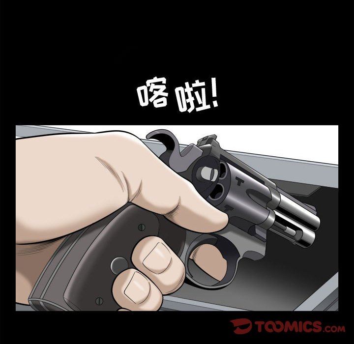 [韩国漫画] 特殊礼物 调教,熟女人妻,巨乳大奶#[115P]-82