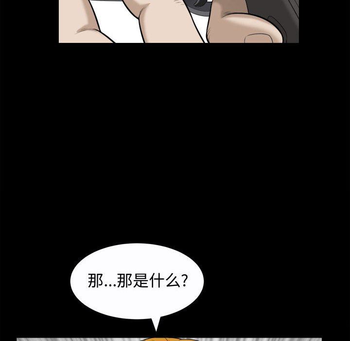 [韩国漫画] 特殊礼物 调教,熟女人妻,巨乳大奶#[115P]-84