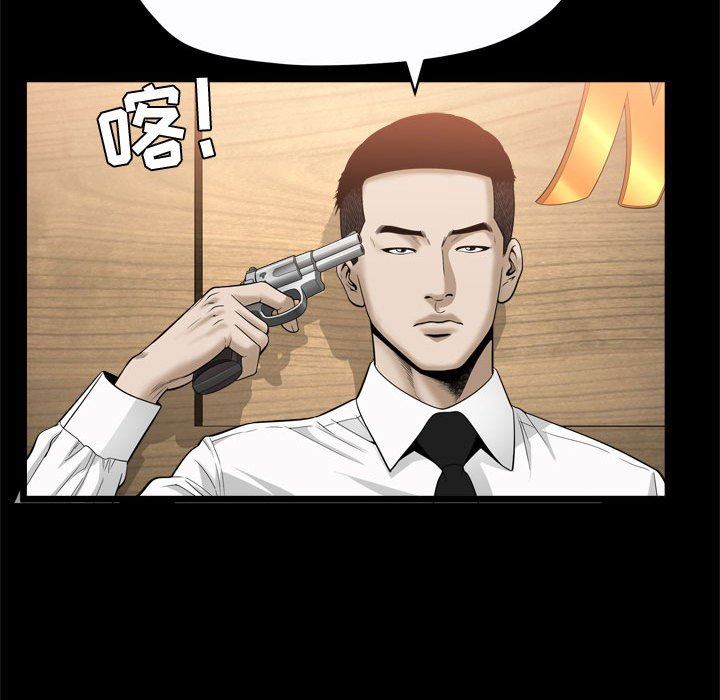 [韩国漫画] 特殊礼物 调教,熟女人妻,巨乳大奶#[115P]-87