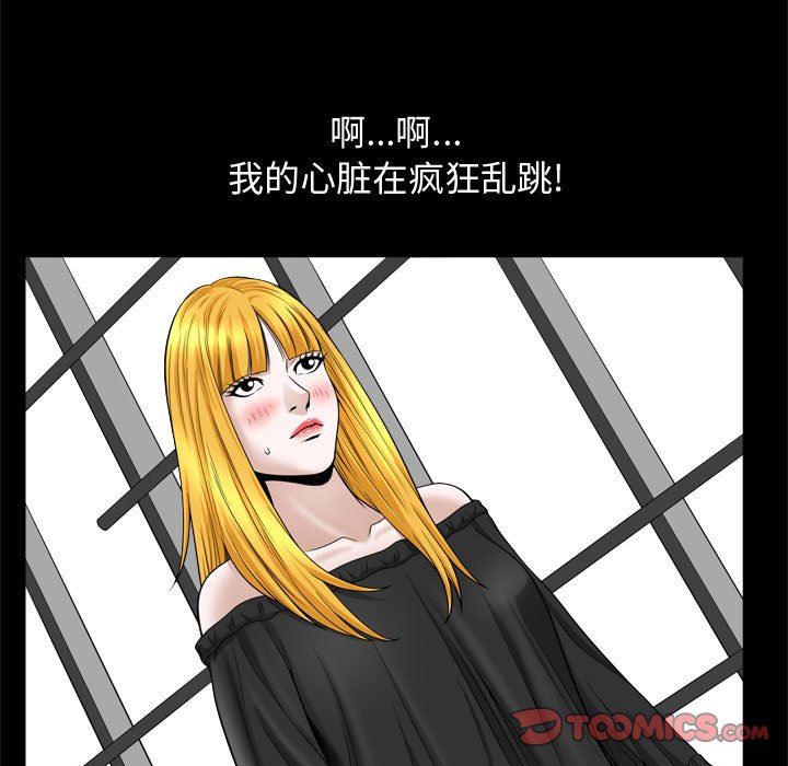 [韩国漫画] 特殊礼物 调教,熟女人妻,巨乳大奶#[115P]-98