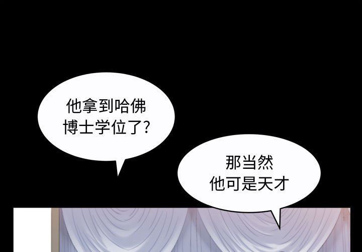 [韩国漫画] 特殊礼物 调教,熟女人妻,巨乳大奶#[108P]-1