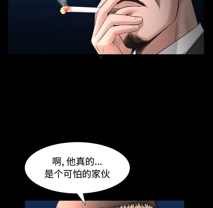[韩国漫画] 特殊礼物 调教,熟女人妻,巨乳大奶#[108P]-100