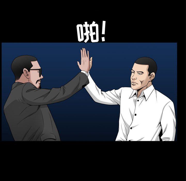 [韩国漫画] 特殊礼物 调教,熟女人妻,巨乳大奶#[108P]-104