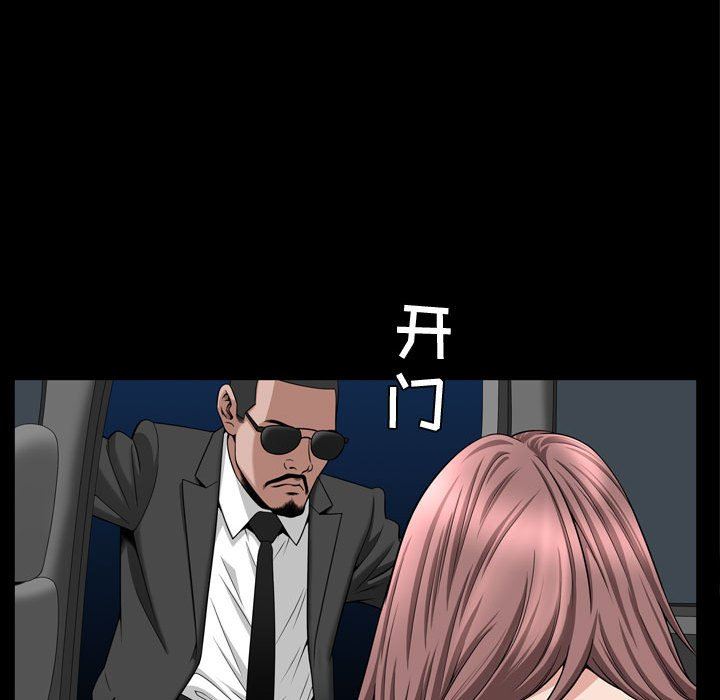 [韩国漫画] 特殊礼物 调教,熟女人妻,巨乳大奶#[108P]-105