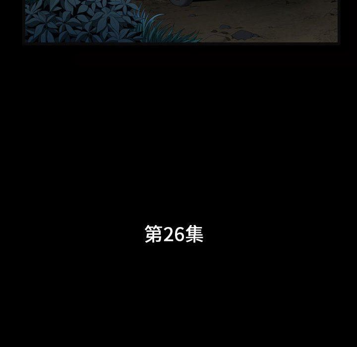 [韩国漫画] 特殊礼物 调教,熟女人妻,巨乳大奶#[108P]-11