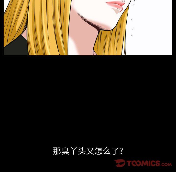 [韩国漫画] 特殊礼物 调教,熟女人妻,巨乳大奶#[108P]-18