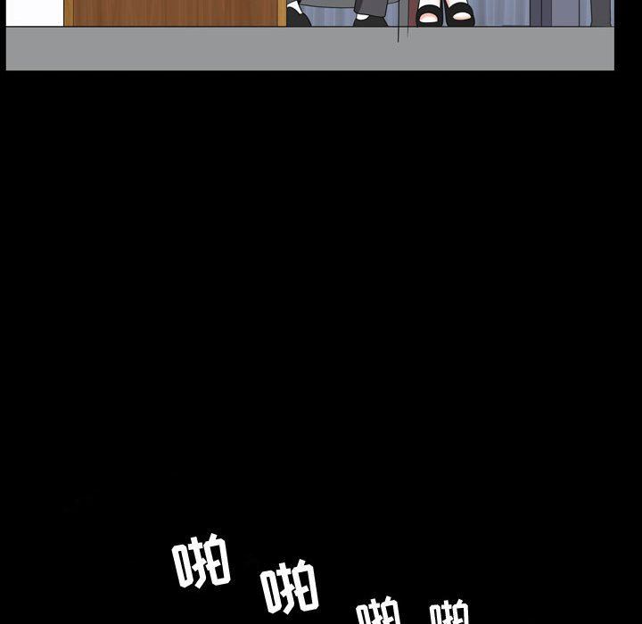 [韩国漫画] 特殊礼物 调教,熟女人妻,巨乳大奶#[108P]-24